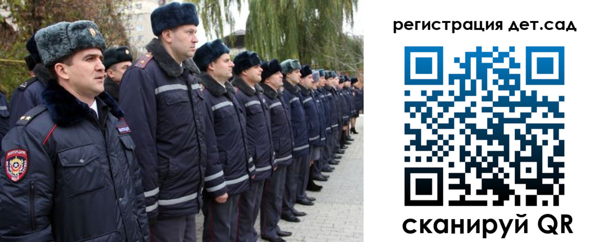регистрация для школы в Мурино