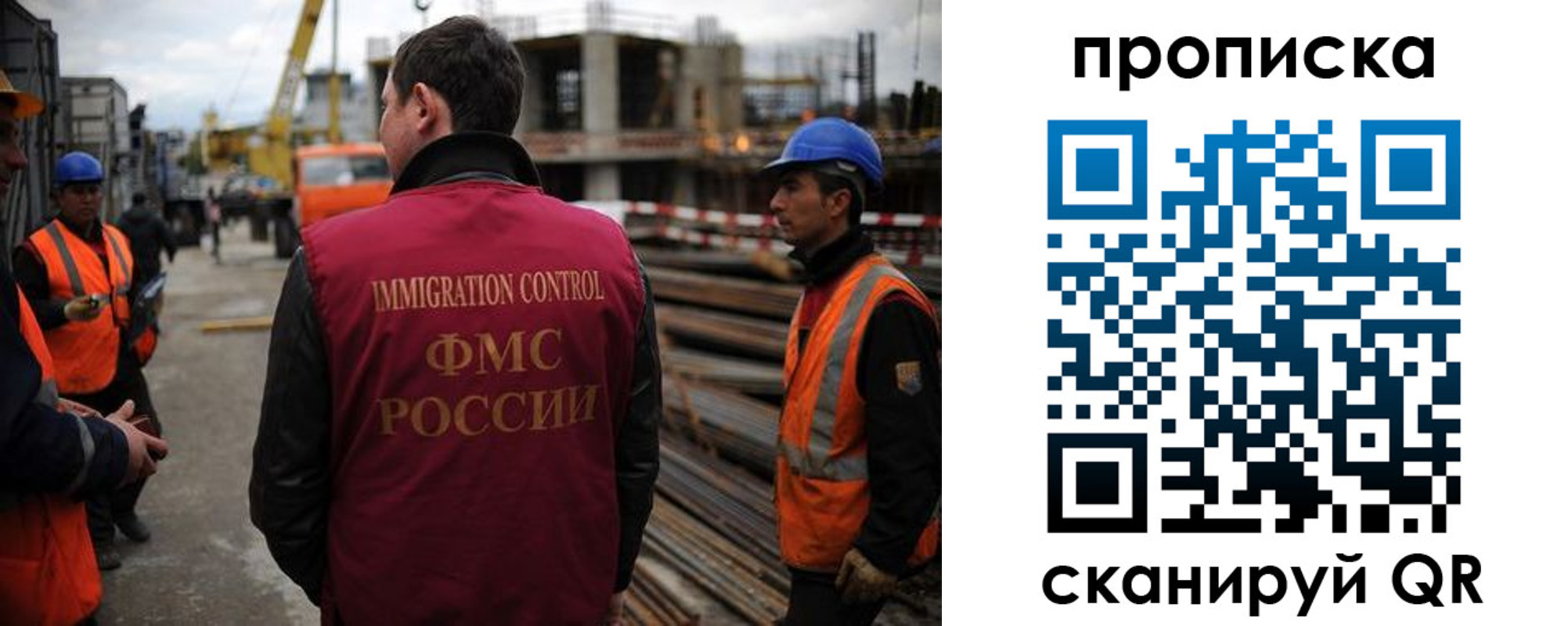 регистрация в Мурино