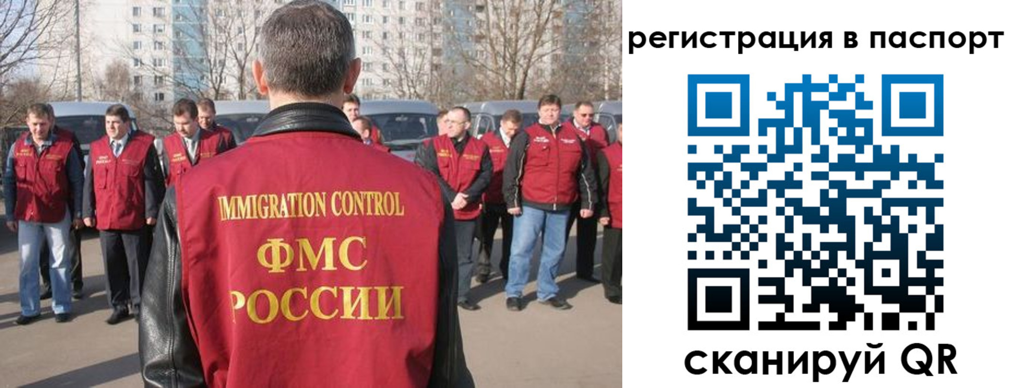 временная регистрация купить в Мурино