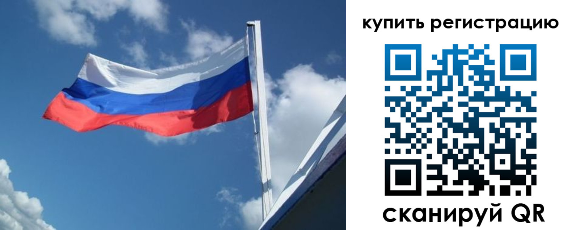 прописка от собственника в Мурино