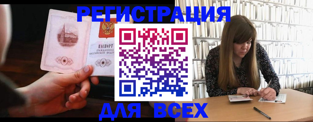 временная регистрация гарантия в Мурино